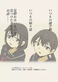 [Ryona's Station (YOSHITORA)] FloWeR [Chinese] [沒有漢化] [Digital]