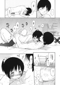 (C87) [fuka fuka (Sekiya Asami)] in the milk 4