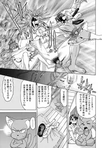 [Abe Morioka] Neko-Miko