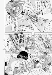 [Yajima Index] Omote to Ura - The face and reverse side