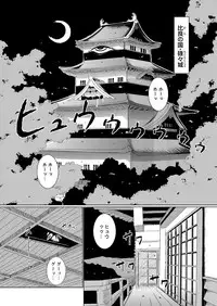 [Bitch☆Goigostar] Ero BBA ~Monzetsu Midare Shiri~ [Digital]