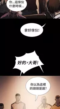 姐姐:莲 52-65+后记 [完结][Chinese]