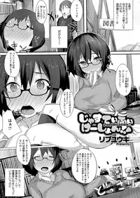 Comic Megastore H 2013-03 [Digital]