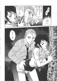 [Yanagawa Rio] AV Cine Club 2