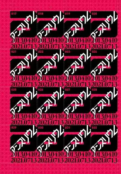 COMIC Anthurium 2021-08