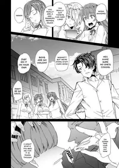 Joukyuu Seishi Chakushou Gimuka!? 2