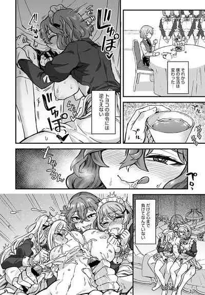 COMIC Anthurium 2020-05