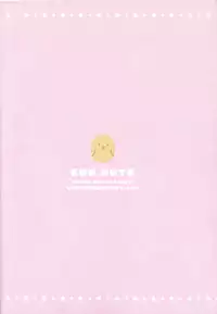 (C92) [LOOPTHELOOP! (Herurun)] Ero Note (Hinako Note) [Chinese] [绅士仓库汉化]