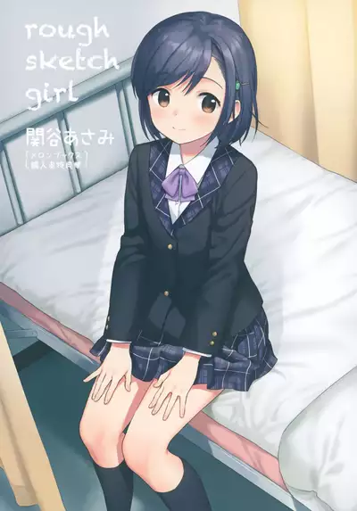 [Sekiya Asami] Rough Sketch