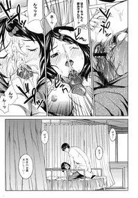 COMIC Megastore H 2007-10