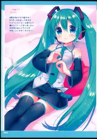 (C89) [Oasis+ (Usashiro Mani)] Rakugakincho+ #03 and JC♡02 Uraakatter Preview Ban (Various)