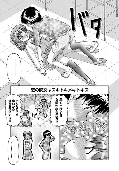 COMIC AUN 2017-04