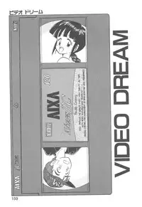 [Youkihi] Magic Mushroom