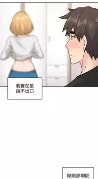 老师,好久不见 [女教师] 01-14话