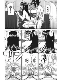 COMIC Mega GOLD Vol.06 [2008-05]