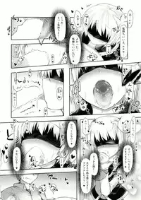 (Reitaisai 11) [LUNASUMMIT (Various)] Lunasax 2 (Touhou Project)