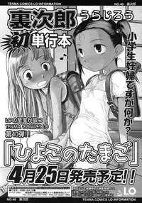 Comic LO 2007-06 Vol. 39