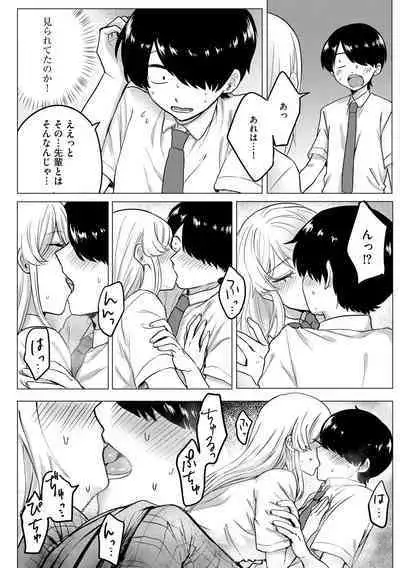 Cyberia Plus Vol. 17