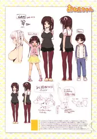 [Akazawa RED] Nama Loli