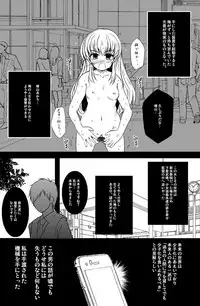 [Kasuki Masato] オリジナル漫画描いてみた！