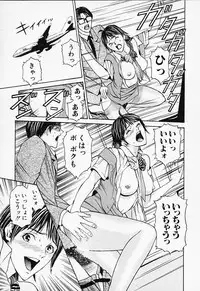 [Adachi Takumi] Private Fetishism 1