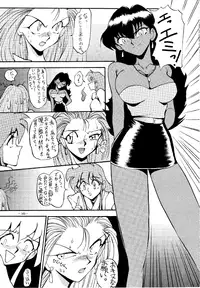 (C45) [METAL (Various)] MODEL SPECIAL (Various)