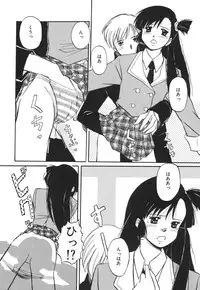 [Saeki Tatsuya] Onedari Jouzu na Cinderella