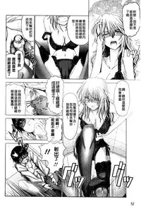 [Oobayashi Mori] Keiren Acme Chigoku | 痙攣性高潮痴獄 [Chinese]