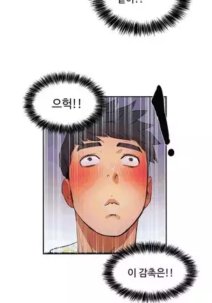 性教育 1-48.5 中文翻译（完結）