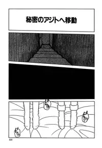 [Yaoichou Narimasu] Jusei no Heroine