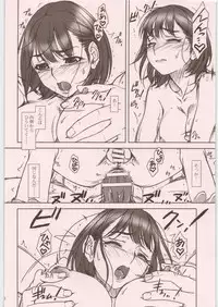 (C81) [MEKONGDELTA&DELTAFORCE (ROUTE39, ZENKI)] IMANOKIMIHA PIKAPIKANI HIKATTE Soushuuhen++ (Love Plus)