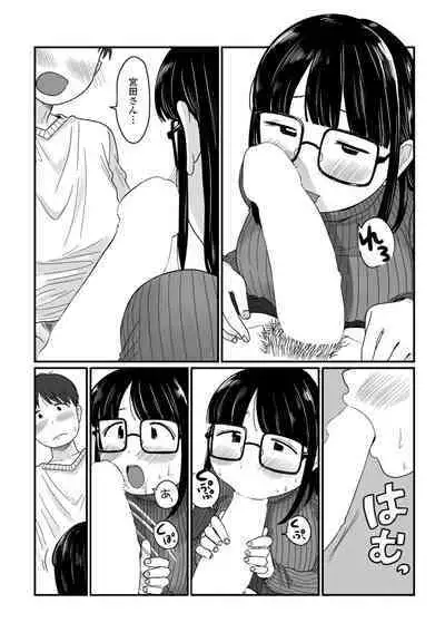 COMIC Penguin Club 2023-04