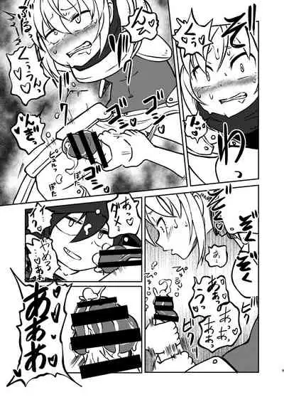 Majo to Kishi