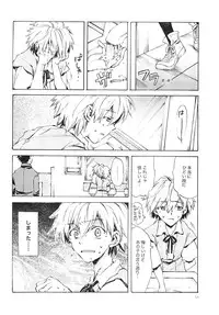 (Shota Scratch 6) [AIHARA-OTOME (Yamada Nyoriko)] Fukouna Shounen no Ehon (Neon Genesis Evangelion)