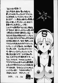 [Dynamite Honey] Dynamite Series 4 - Puraresu Dynamite