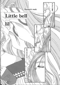 (C59) [Takitate (Toshiki Yuuji)] ANGEL HALF (Ah! Megami-sama/Ah! My Goddess)