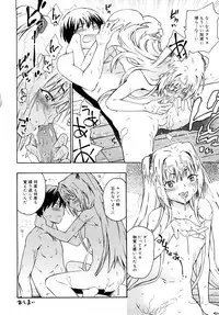 [China] Chris Ni Oshiete - It Teaches to Chris