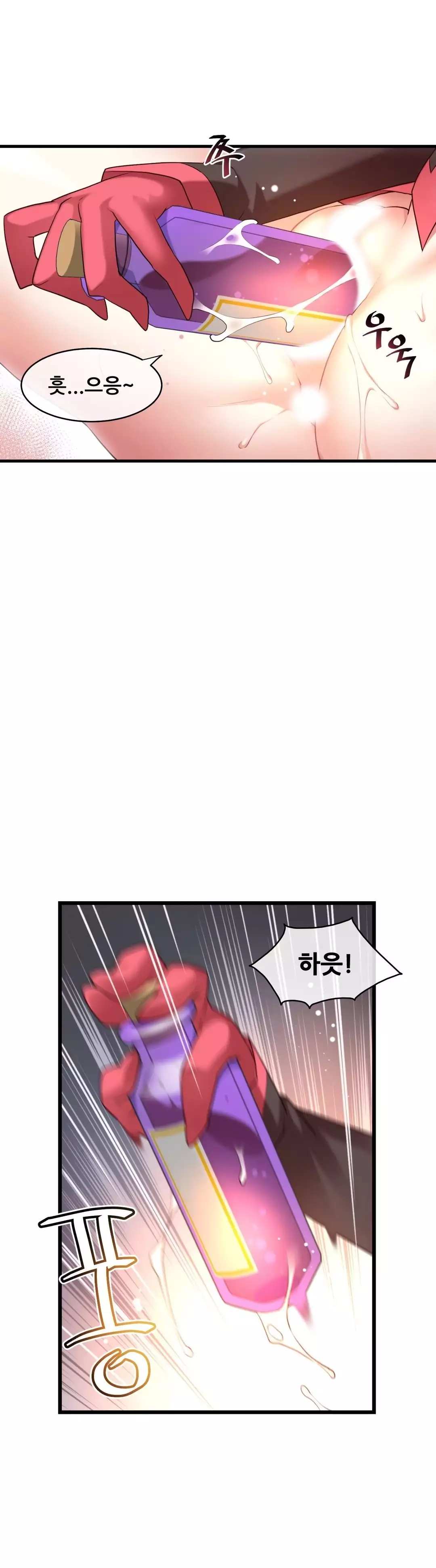 Master in My Dreams Ch.90-125