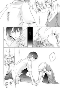 (C83) [Thompon (GAZERU)] Kisetsu no Uta - Natsu no Semi Series Sairokubon Joukan (VOCALOID)