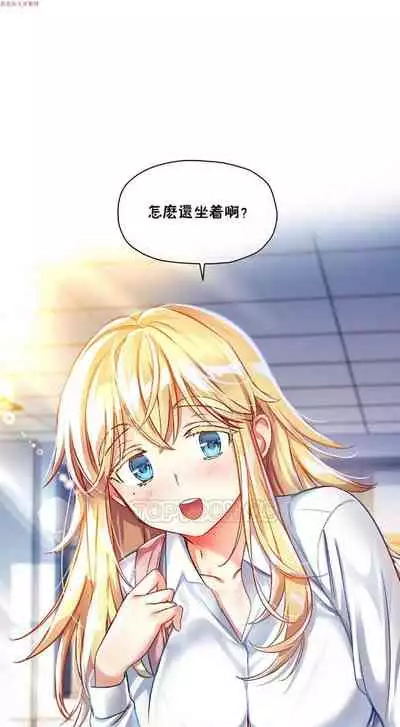 中文韩漫 初恋豚鼠 ch.1-10 [chinese]