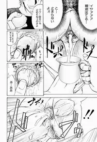 [Kikuichi Monji] ANAL BACKER