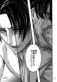 (HaruCC20) [Qlapz (Valero)] LeviEre Sairokushuu (Shingeki no Kyojin)