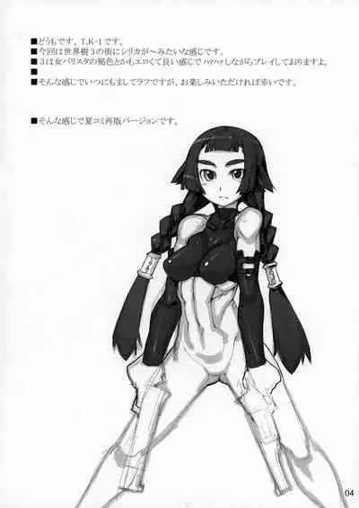 (C78) [Nekoya Kaigetsudou (T.K-1)] ROUGH vol.39 ver. 2