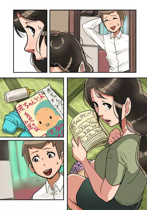 Kodomo ga Hoshii Oba-san o Musekinin ni Haramaseru.