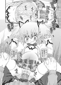 [Usaneri Island (Zummy)] Ainouta (Puella Magi Madoka Magica) [Digital]