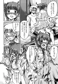 [Shousan-Bouzu] Seifuku Sengen!