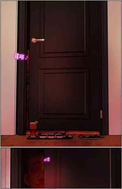 Magic Mirror Hypnosis | 魔鏡催眠 第一話 莉子阿姨的性幻想沈淪