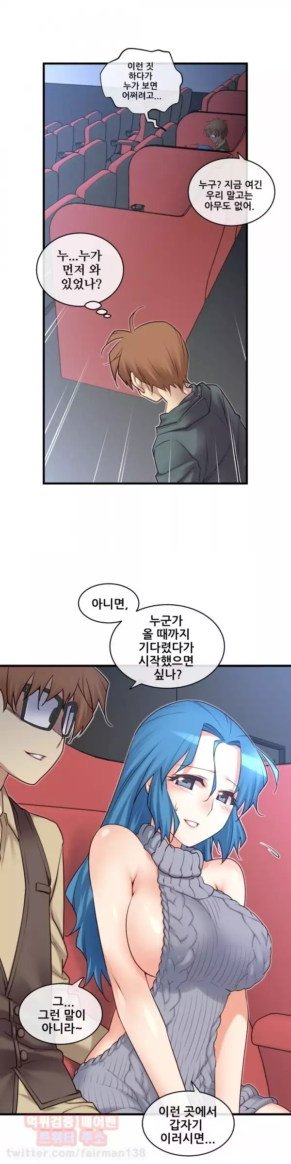 Master in My Dreams Ch.90-117