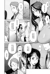 Doukoku no Taiyou Koukotsu no Tsuki