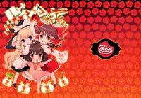 (C77) [RiceCandy (Okome)] LunaLuna Popsicle (Touhou Project)